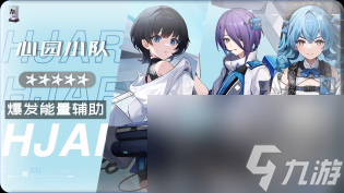 ·魔术师角色介绍介绍开元棋牌尘白禁区苔丝(图3)