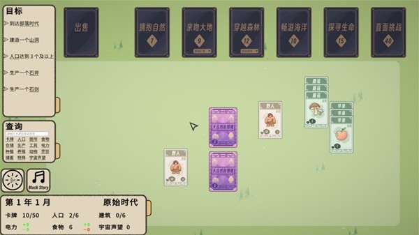 时候玩的扑克牌游戏推荐清单开元棋牌2025适合聚会(图12)