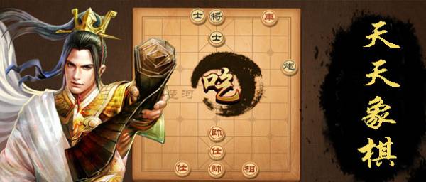 牌游戏推荐 简单的入门游戏合集开元棋牌十款人人都能学会的棋(图2)