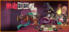 看游戏安装包教程开元棋牌勇者翻翻