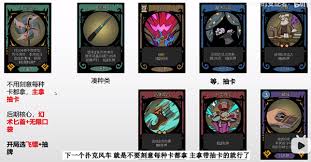 术师扑克风车玩法攻略开元棋牌月圆之夜小魔(图1)