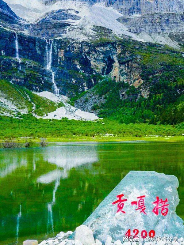 攻略自由行攻略实用分享快收藏!开元棋牌四川三日游 四川旅游(图1)