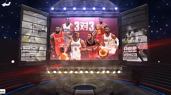 NBA正式服开元棋牌最强(图2)