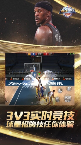 NBA正式服开元棋牌最强(图1)
