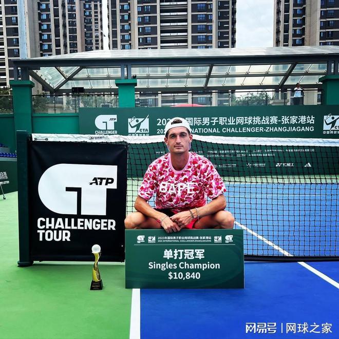 份证!阿特马纳有望被中国归化开元棋牌网站渴望拿到中国身(图4) 份证!阿特马纳有望被中国归化开元棋牌网站渴望拿到中国身(图4)