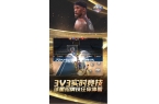 NBA正式服开元棋牌最强